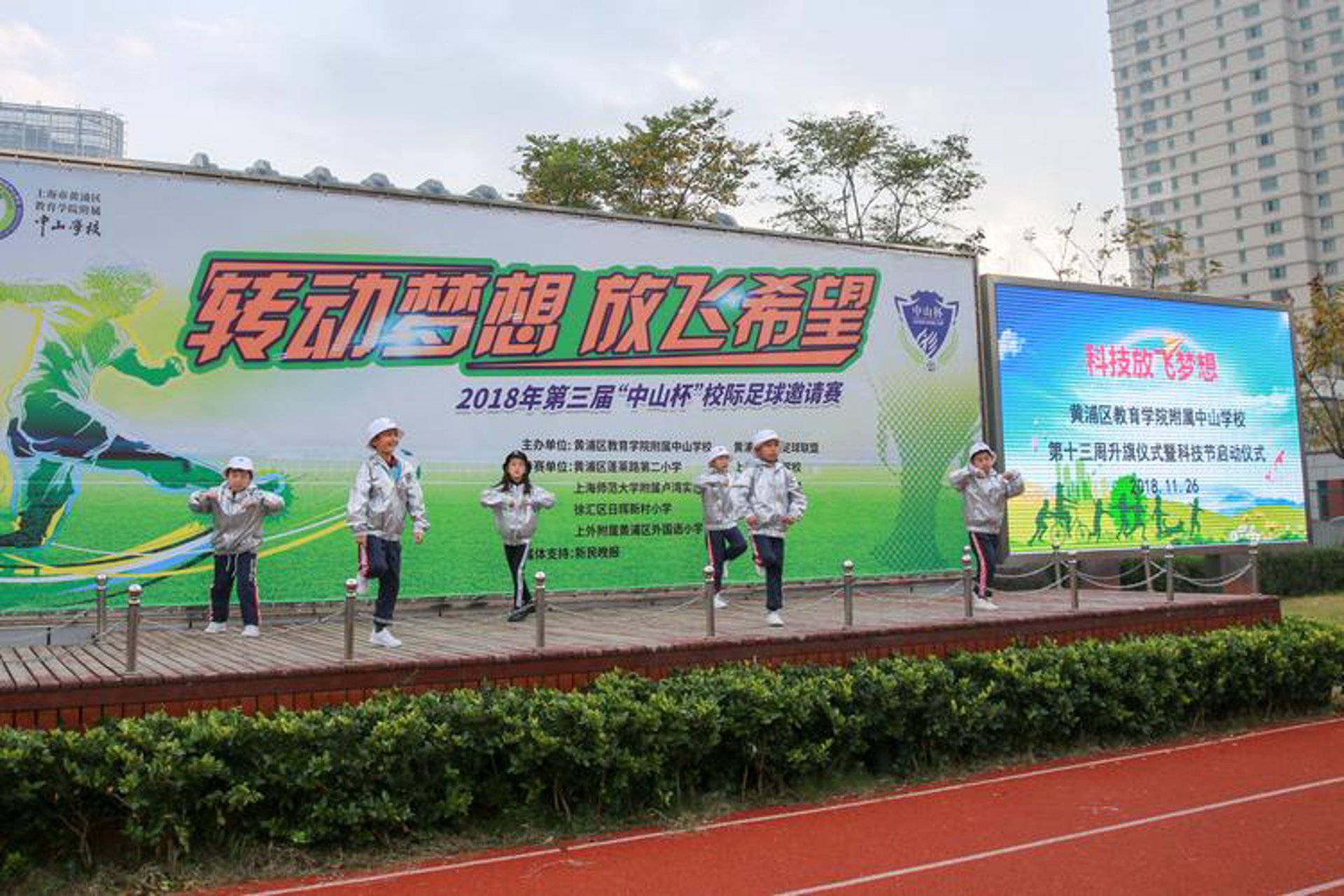 黄浦实用科技