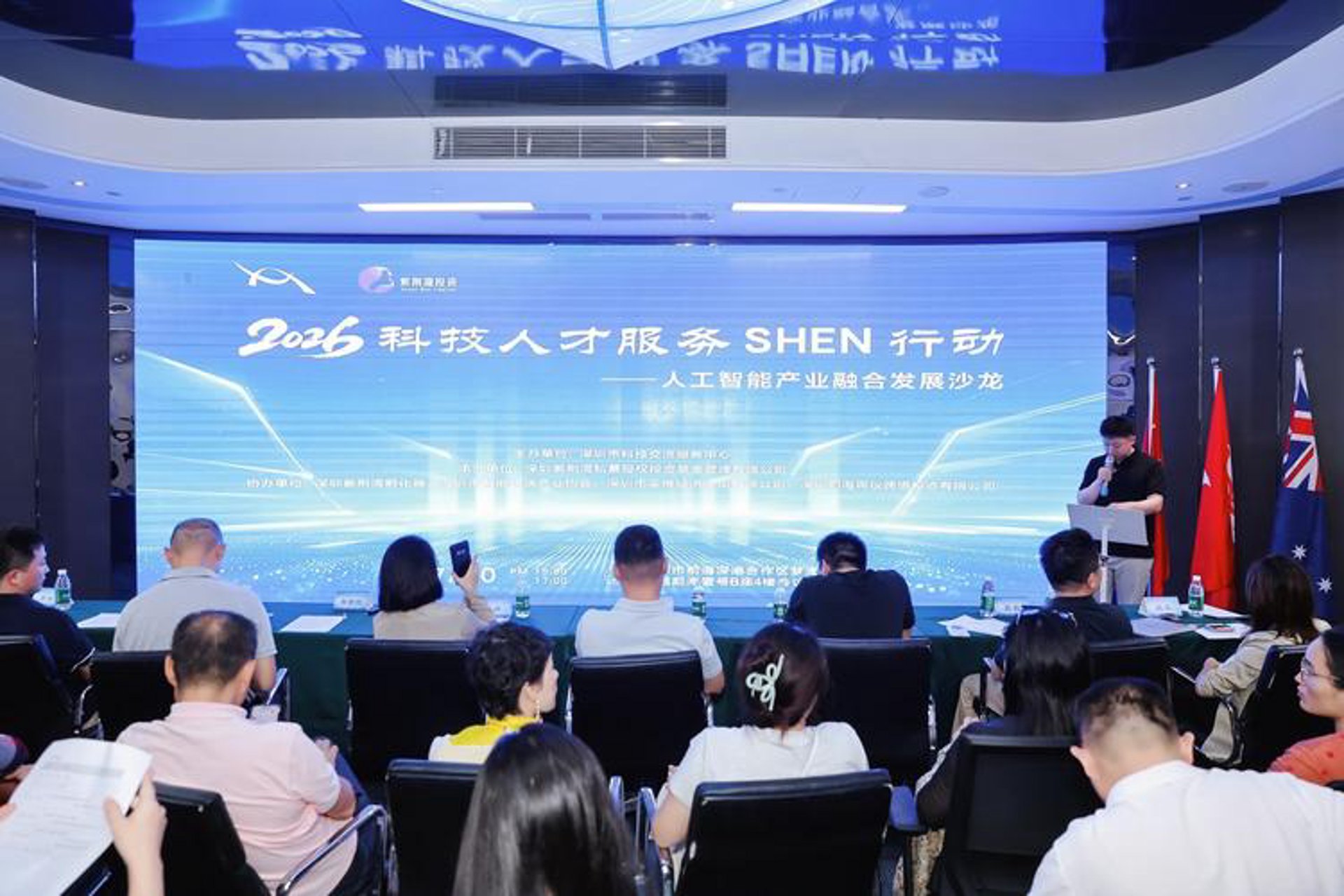 黄浦实用科技